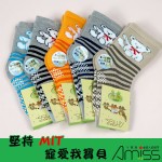 台豐實業社